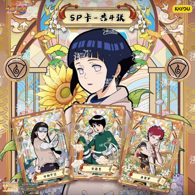 Naruto Kayou