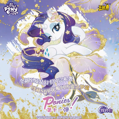 My Little Pony Kayou